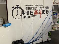 -荔枝共享自习室