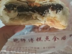 豆沙烧饼-上好酥烧饼(虹桥中心店)