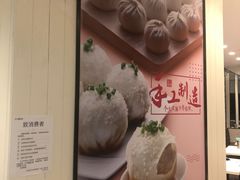 -小杨生煎(龙之梦购物中心店)