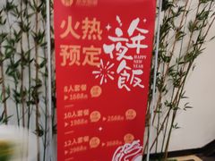 -壹零捌道·北京烤鸭(车公庄店)