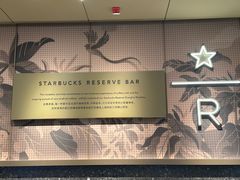 -星巴克臻选(周浦万达店)