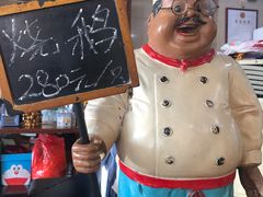 -将军烧鹅海鲜酒楼