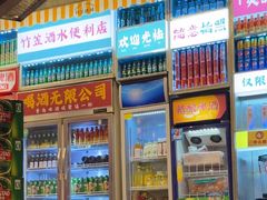 -竹笠烧烤(景缘居店)