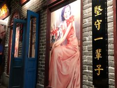 门面-北三老太太烧烤(人生一串上榜店)