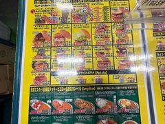 -幸运小丑汉堡(Bay Area本店)