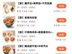 -吉野家(人和香港城店)