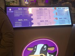-一只酸奶牛(八一路店)