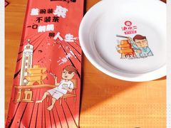 -炉小二铜锅牛蛙•川湘菜(三里屯店)