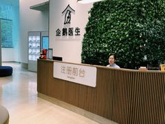 -中间带医疗(成都旗舰店)