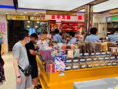 -真老大房鲜肉月饼(南京路步行街店)