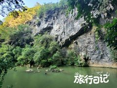 -英西峰林·洞天仙境
