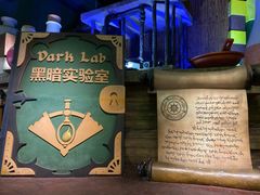 -蓝精灵乐园·世茂精灵之城主题乐园
