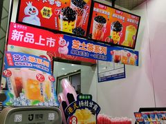 零售区-蜜雪冰城(浙江大学店)