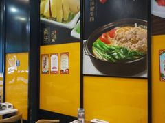 -尚轩·海南鸡饭