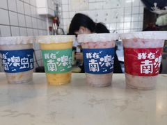 -南澳岛打卡果汁冰公司