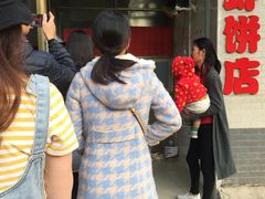 -信二嫂虾饼(振兴路店)