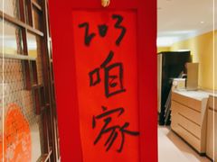 -西贝(六里桥旗舰店)
