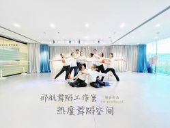 -上海邢航舞蹈工作室
