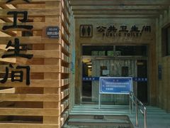 -廊坊市自然公园