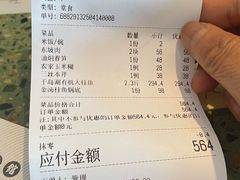 -龙井壹号·茶缘山景宴(龙井村店)