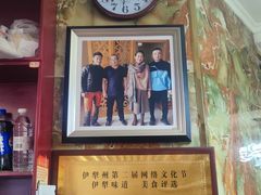 -马旭土鸡焖花卷·真域顺西域美食(天马大道店)