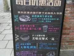 -Boxing Cat Brewery拳击猫精酿啤酒馆(永福店)