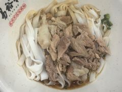 -易裕和·长沙米粉(友谊路店)