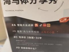 -海马体照相馆(义乌之心店)