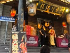 -杨记隆府(重庆总店)