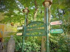 -三鹰之森吉卜力美术馆