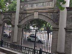 -北京师范大学附属中学