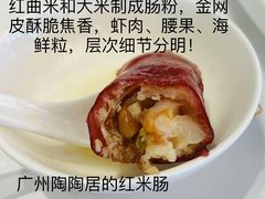 -陶陶居酒家(新天地店)