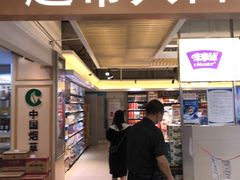 -天虹超市(大西洋店)