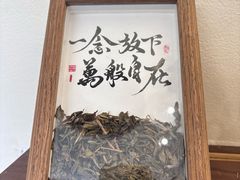 -三姐酒酿(老门东店)