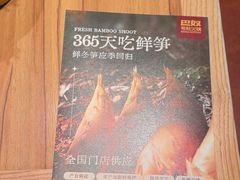 -巴奴毛肚火锅(龙湖锦艺城店)