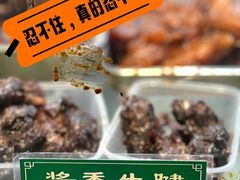 -李记清真馆(打钉巷店)