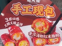 -避风塘(嘉兴八佰伴店)