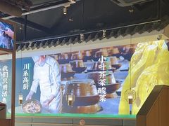-周渝食惦酸菜鱼(青浦店)