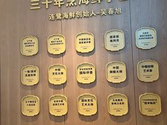 -连鹭海鲜·海肠捞饭·海胆饭(星海店)