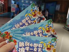 -青岛东方影都融创水世界