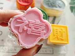 -好利来(鞍山站前店)
