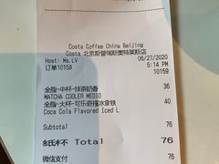 -COSTA COFFEE(斯普瑞斯奥特莱斯店)
