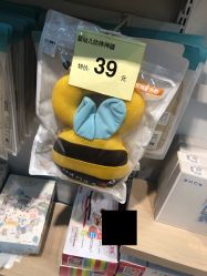 -开心岛婴儿游泳母婴用品店