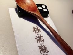 -桂满陇天书(南京德基旗舰店)