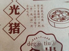 -点都德(千灯湖环宇城店)
