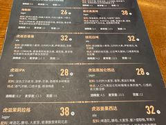 -HUZI虎滋精酿餐吧(京西大悦城店)