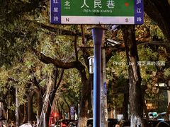 -留白咖啡(人民巷八号大院店)