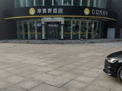 -常青麦香园(光谷华科店)