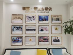-天津健丽·去眼袋医疗美容机构