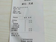 -咬不得高祖生煎·简餐(城站店)